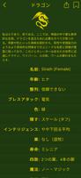 Characterize スクリーンショット 3