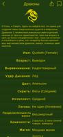 Characterize скриншот 3