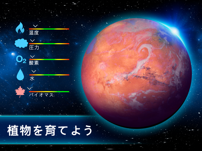 無料で Terragenesis 宇宙移民 アプリの最新版 Apk5 13をダウンロードー Android用 Terragenesis 宇宙移民 Apk の最新バージョンをダウンロード Apkfab Com Jp