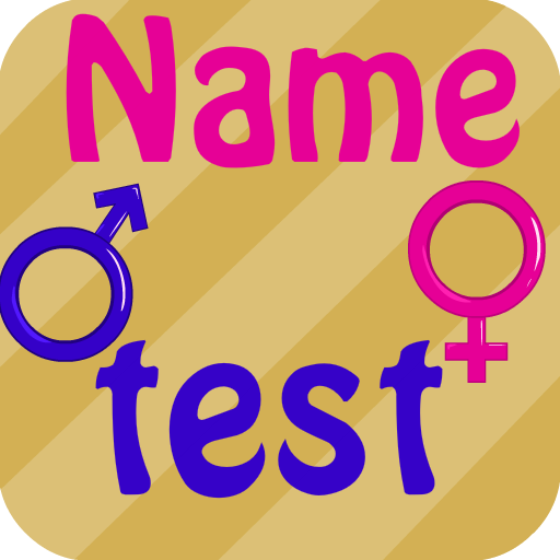 Personal Name Test