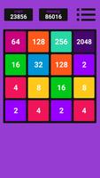 2048 постер