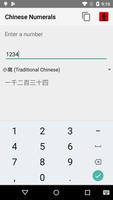 Chinese Numerals 海報