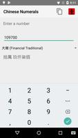 Chinese Numerals screenshot 1