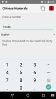 Chinese Numerals 截圖 2