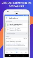 Ally ВВ Cartaz