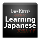 Learning Japanese icône