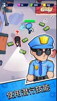 Cop Raid: stealth police 海报