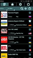 इंटरनेट रेडियो ManyFM स्क्रीनशॉट 1