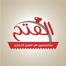 ALfateh Resturant APK