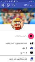 اقتباسات انمي постер