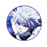 نقل قول انیمه