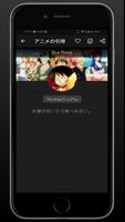 アニメの引用 syot layar 2