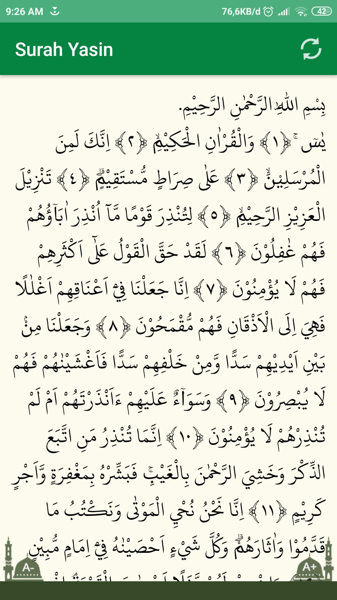 Download Free Surah Yasin Digital 1 1 Apk For Android