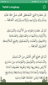 Yasin dan Tahlil 截图 2