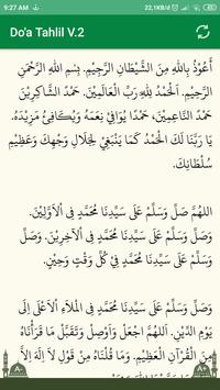 Yasin dan Tahlil 截图 6
