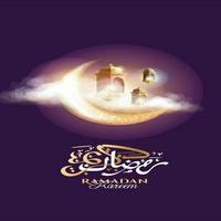 GIF صور و بطاقات رمضان متحركة โปสเตอร์