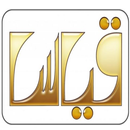 شرح تحصيلي APK