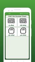 CNIC Sim Number Check screenshot 2