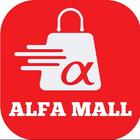 Alfa Mall アイコン
