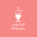 APK الفانوس