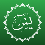 Yasin Tahlil - Doa Lengkap