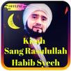 Kisah Sang Rasul - Sholawat Habib Syech Offline APK