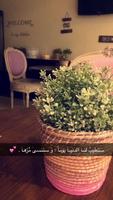 اقتباسات سناب شات 2020 سنابات المشاهير penulis hantaran