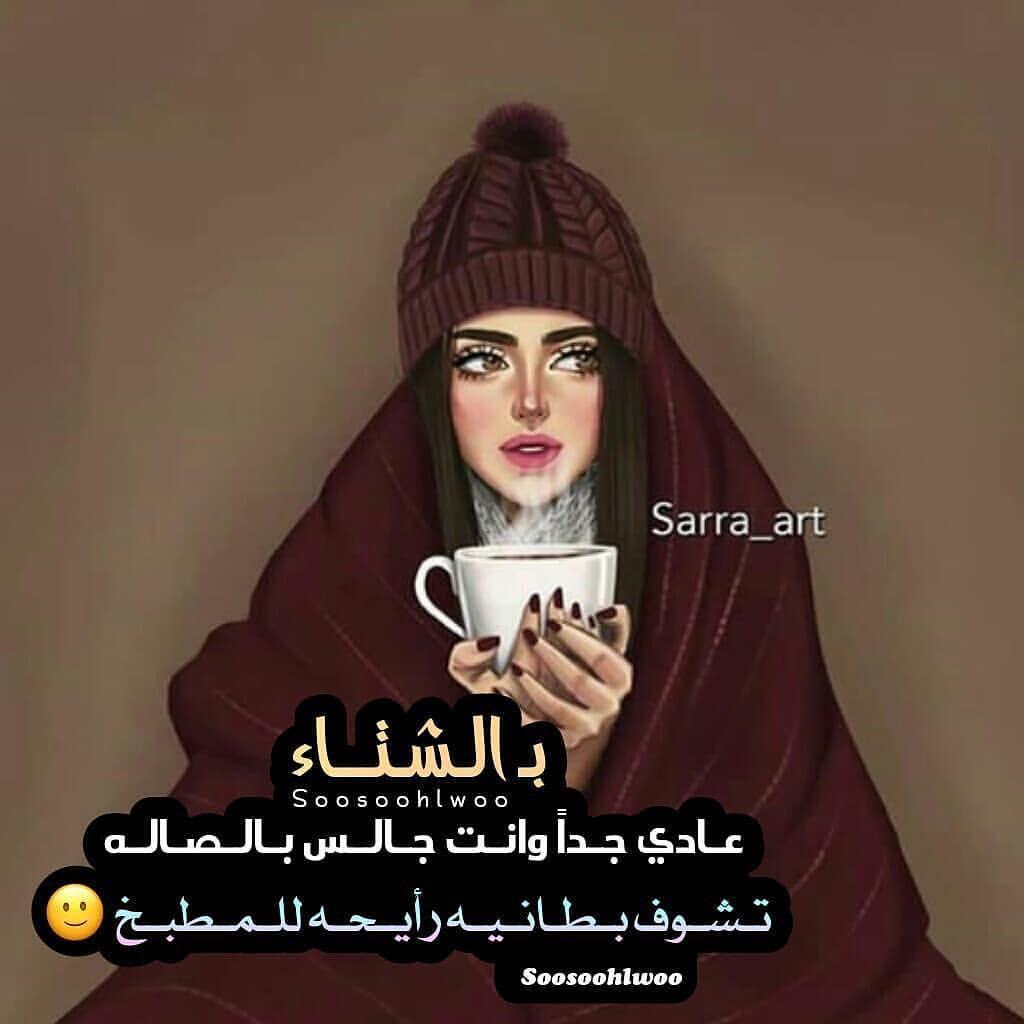 رمزيات بنات جيرلي كيوت صور بنات 2019 For Android Apk Download