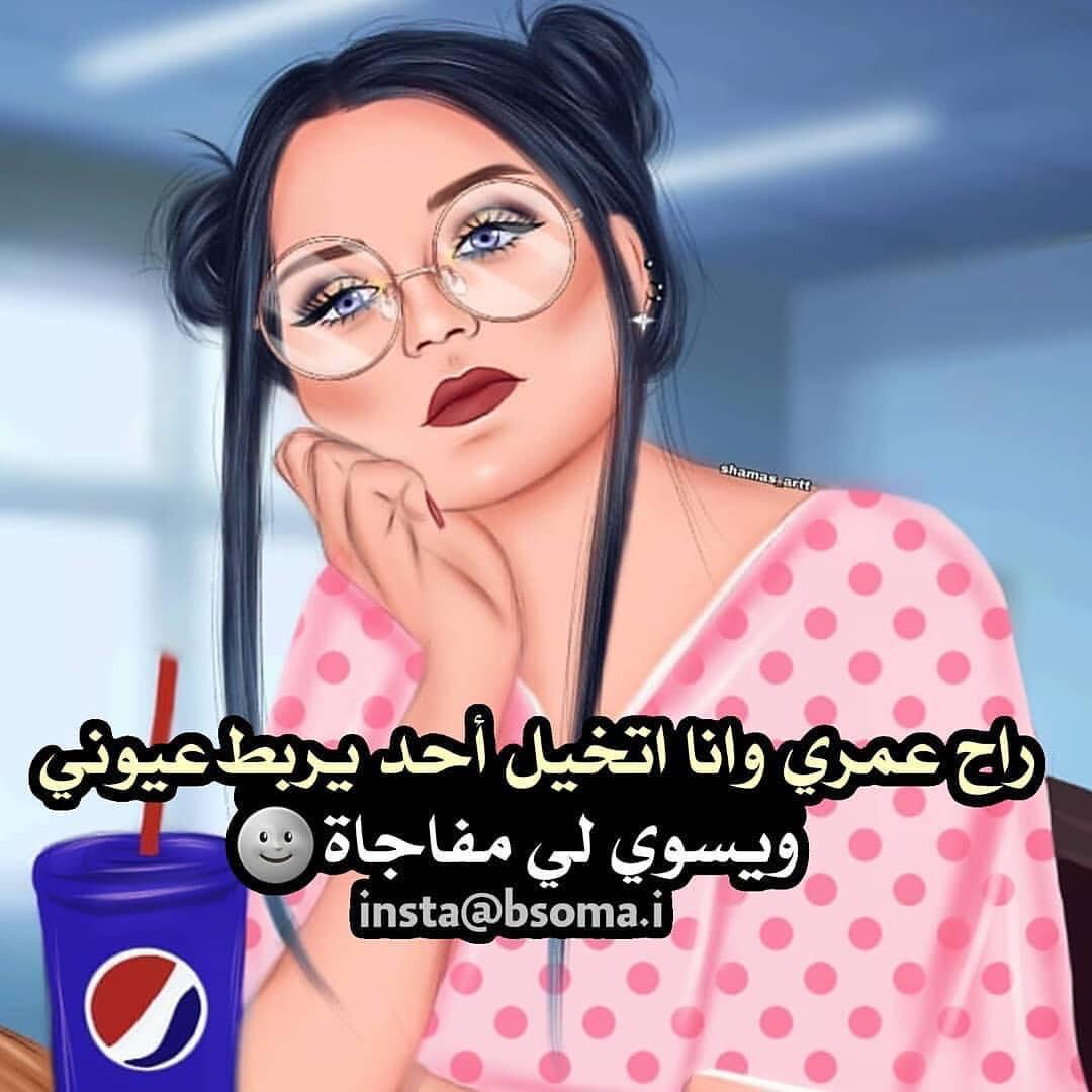 رمزيات بنات جيرلي كيوت صور بنات 2019 For Android Apk Download