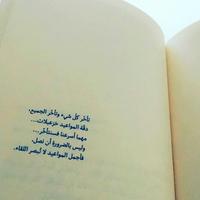 اقتباسات كتب скриншот 2