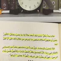 اقتباسات كتب capture d'écran 3