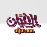 الفران