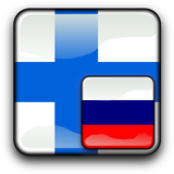 Учить финский simgesi
