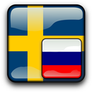 Learn Swedish from Russian APK