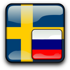 Learn Swedish from Russian icône