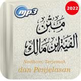 Terjemah Alfiyah Ibnu Malik biểu tượng