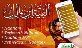 Terjemah Alfiyah Ibnu Malik ảnh chụp màn hình 1