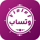 وتسب عمر العنابي - rooms APK