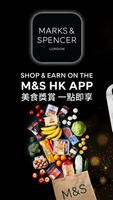 M&S Hong Kong Affiche