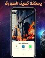 خلفيات عالية الجودة 4K HD 3D ảnh chụp màn hình 3