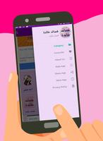 قصائد خالدة Screenshot 2
