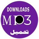 تحميل وستماع لا منتهي APK