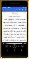 اقرأ القرآن gönderen