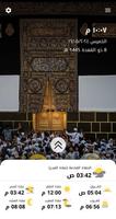 الحاج العراقي captura de pantalla 1