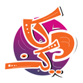 دكاكين