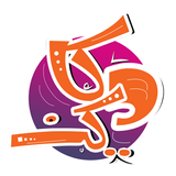 دكاكين biểu tượng
