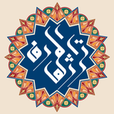 تراث المعارف biểu tượng