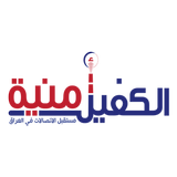 الكفيل أمنية icon
