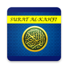 SURAH AL KAHFI TERPOPULER ikona