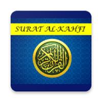 SURAH AL KAHFI TERPOPULER โปสเตอร์